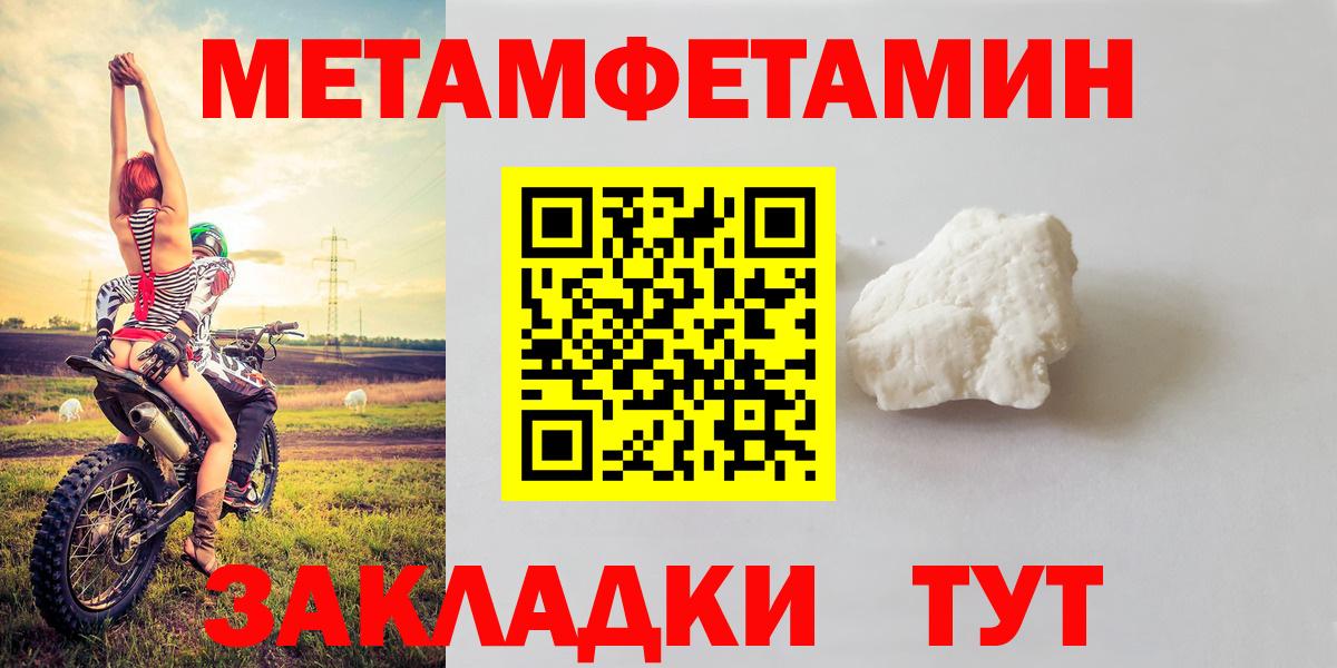 Amphetamine Розовый Черкесск