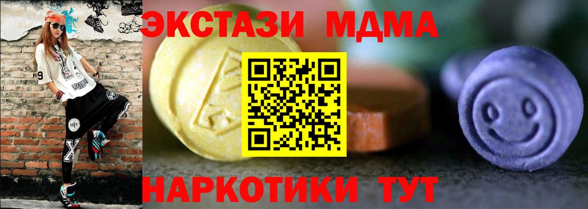Экстази 99% Черкесск