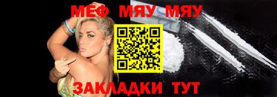 альфа пвп VHQ Нарткала