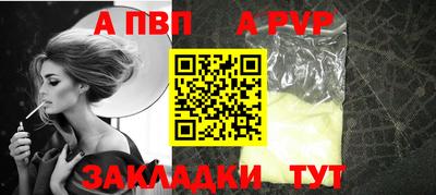 альфа пвп VHQ Нарткала