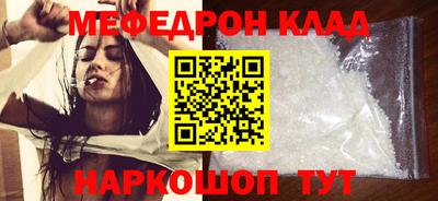 прущие крисы Нальчик
