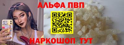 альфа пвп VHQ Нарткала
