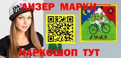альфа пвп VHQ Наро-Фоминск