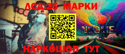 прущие крисы Нальчик