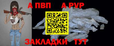 прущие крисы Нальчик