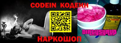 прущие крисы Нальчик