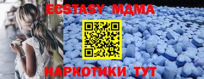 винт Моздок