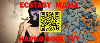 альфа пвп VHQ Наро-Фоминск
