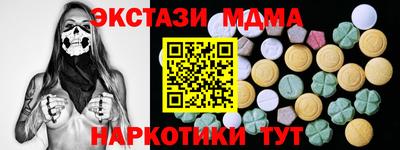 альфа пвп VHQ Наро-Фоминск