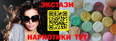 прущие крисы Нальчик