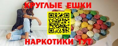 альфа пвп VHQ Наро-Фоминск