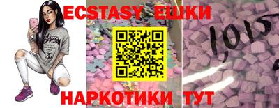 винт Моздок