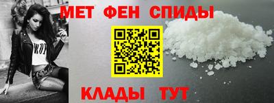 альфа пвп VHQ Наро-Фоминск