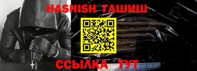 альфа пвп VHQ Нарткала