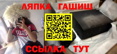альфа пвп VHQ Наро-Фоминск