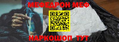 прущие крисы Нальчик