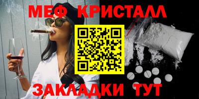 прущие крисы Нальчик