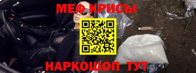 альфа пвп VHQ Нарткала