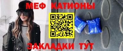 альфа пвп VHQ Наро-Фоминск
