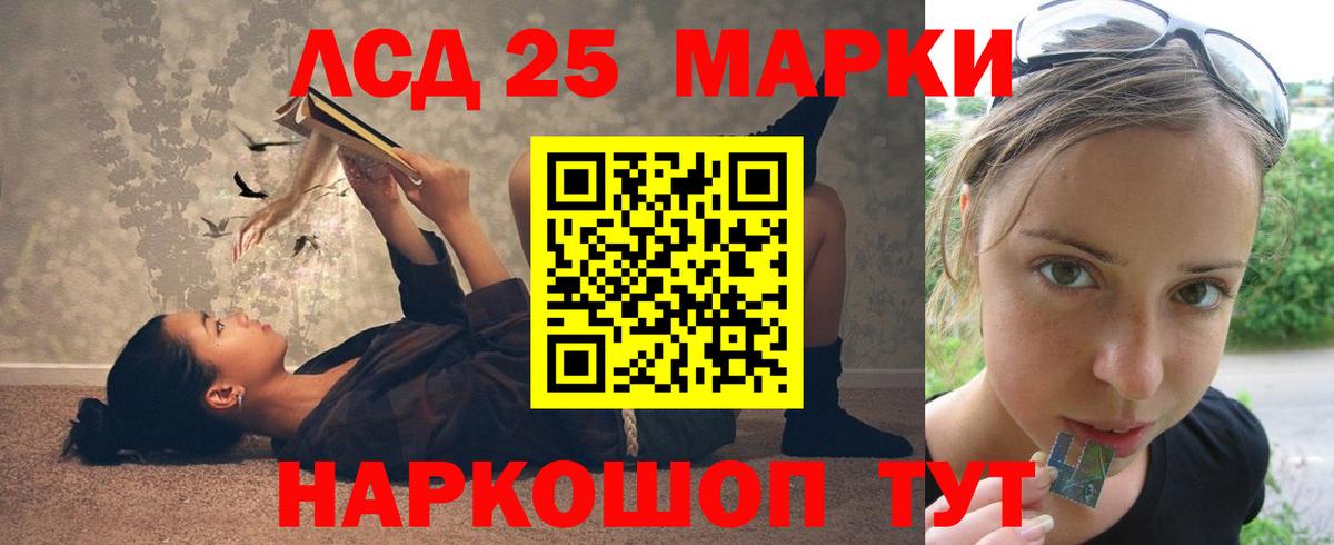 ЛСД экстази ecstasy Черкесск