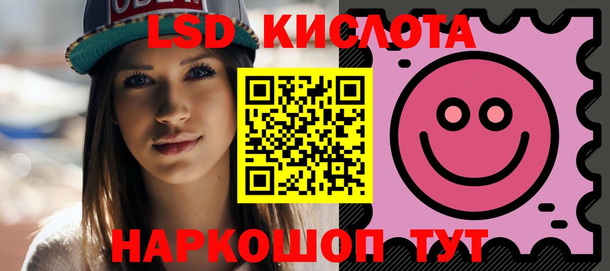 Лсд 25 экстази ecstasy  omg маркетплейс  Черкесск  Вход с VPN 