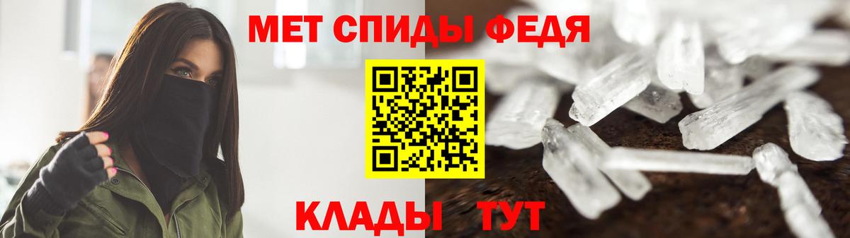 Первитин пудра Черкесск