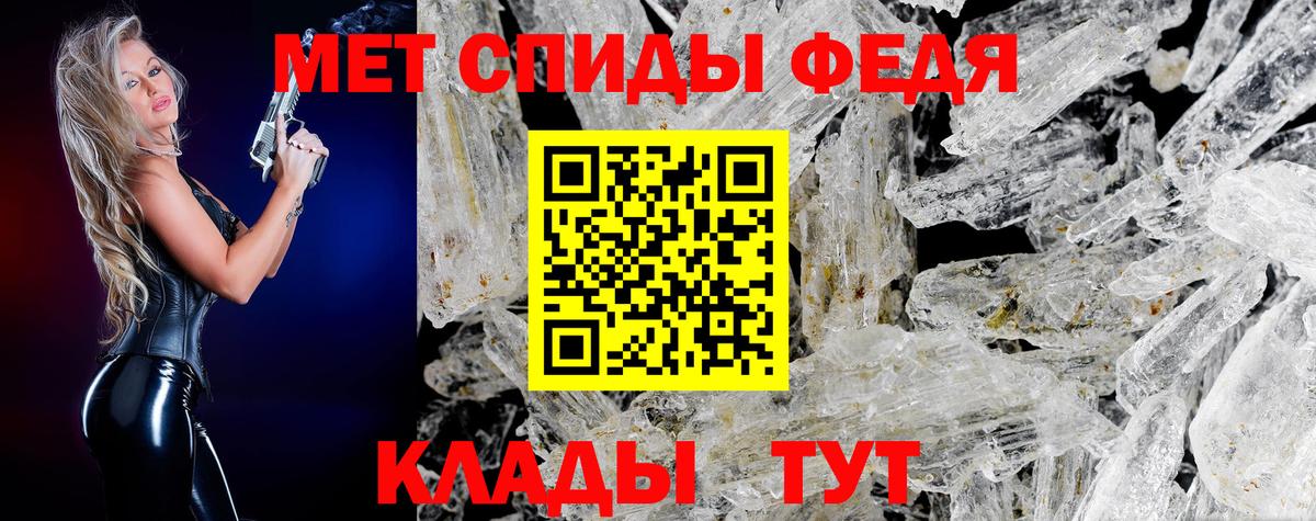 Метамфетамин Декстрометамфетамин 99.9%  Вход с VPN  Черкесск  Метамфетамин Декстрометамфетамин 99.9% 