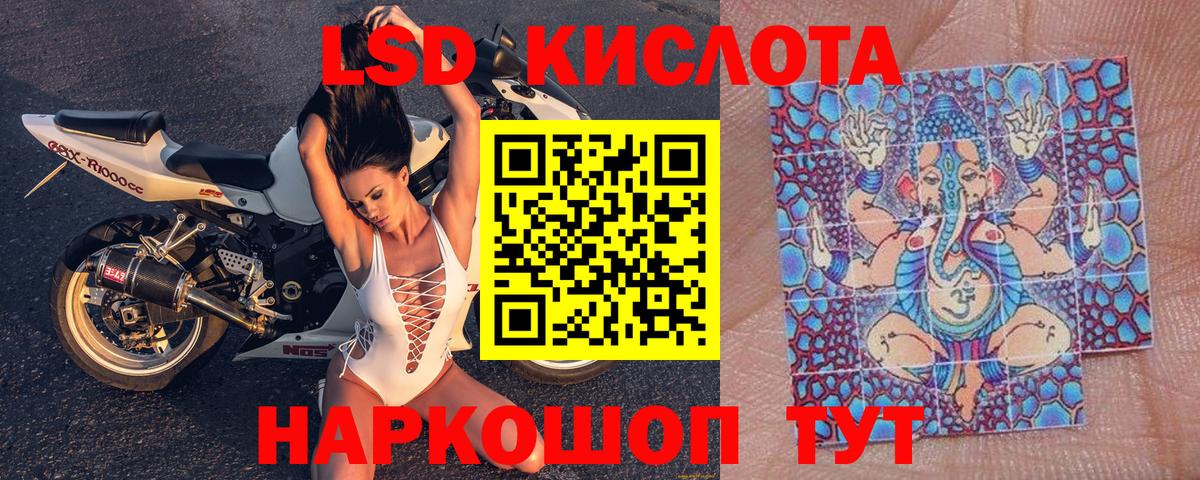 Наркотические марки 1500мкг Черкесск
