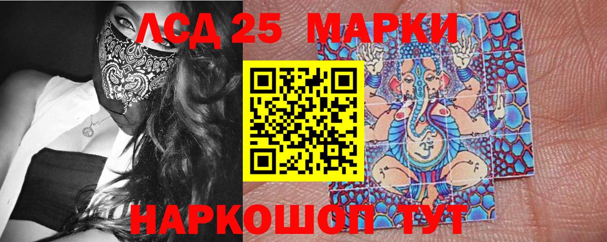 что такое   Наркотические марки 1,5мг  Вход с VPN  Наркотические марки 1,5мг  Черкесск  Марки NBOMe 